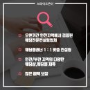 채원컴퍼니 이미지