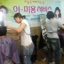 이숙자미용실 이미지
