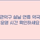 알찬약국 이미지