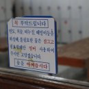 구덕탕 이미지