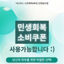 더스무스 왁싱&스킨케어