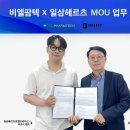 ㈜팜텍 이미지