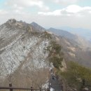 鷄龍山(충남 공주시 계룡면) [2024.02.13(화)] 2 이미지