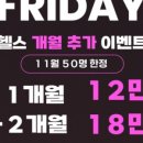 번영로234번길 이미지