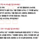 주식회사 골든벨