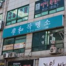 이화프라자 이미지