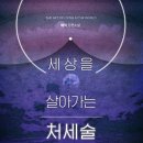 해익 이미지