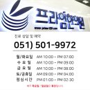 프라임한의원 네이버블로그