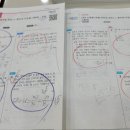 이룸수학교습소 이미지