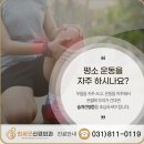 연세굿신경외과의원 이미지