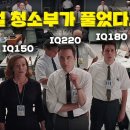 불합리한 차별을 깨부순 세 여걸들... ＜Hidden Figures＞ 이미지