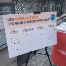 #10. 굿피플 캠페인 후기 ✌️
