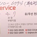 KT 서비스 이미지