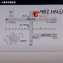 서원골 이미지