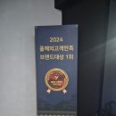 건강미피부미용 | 신림태닝 블랙탠 렘제트태닝 후기