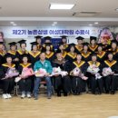 예산여성농업인센터 이미지