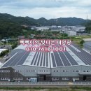 전통태양광발전소 이미지