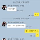 맘스터치중곡역점 이미지
