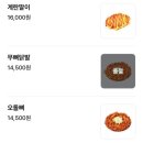 한사발우동 이미지