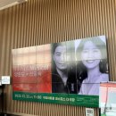 11시 & Musical 양준모x신영숙 | 구리아트홀 [BRUNCH CONCERT] 11시&amp;Musical 양준모X신영숙