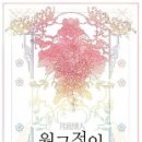 월궁 티스토리