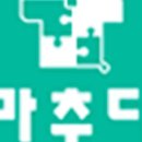 충의태권도 이미지