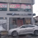 삼학로 329 네이버블로그