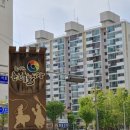 풍물쌀빵 | 춘천풍물시장 ( 비빔국수,호떡,쌀빵 )