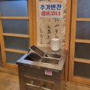 김포시 지정 30년 된 김포맛집 &#39;상마리어탕국수&#39; 국물이 끝내줘요