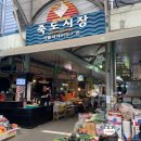 곰상회