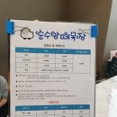 지율목장 네이버블로그