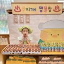 정관무지개유치원 이미지