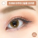 온양칼라 이미지
