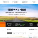 통일로내유가스충전소 이미지
