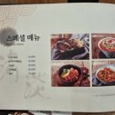 청담초밥 이미지