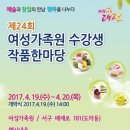 대전광역시여성가족원 이미지