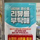 스피드메이트 장유유통단지점 이미지