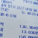 대화차유리 이미지