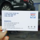 창성카공업사 이미지