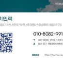 최상인력 이미지