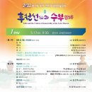 증산도교육문화회관 네이버블로그