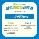 삼성맘편한신경과의원 이미지