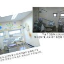 김치과의원 이미지