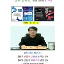 교통안전교육강사(황인성)"최고 만족도" 기록 이미지