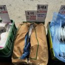 막퍼주는과일야채창고
