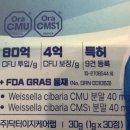 (주)닥터이지케어랩