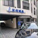 코어비츠 이미지