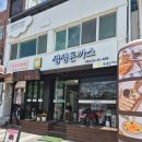 집에서도 맛집 느낌 그대로, 가평 생생돈까스 포장 후기