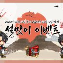 라이브컴퓨터주 게임샷