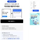 (주)공지닷컴 | [공지] 2026 잡코리아 알바몬 엽기떡볶이 엽떡 시식 인턴 채용 인원 및 기간, 합격 확률 높이는 법 총정리